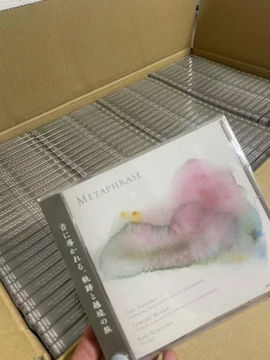 metaphrase-cd1